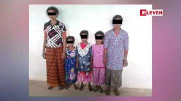 Embedded thumbnail for ဘင်္ဂါလီ ၂၅ ဦးအား  ရန်ကုန် သို့ ပို့ဆောင်ရန် ခေါ် ဆောင်လာသူ ၃ ဦး အပါအဝင် စုစုပေါင်း ၂၈ ဦးအား ရေတာရှည်မြို့နယ် သာဂရ-ကိုးပင်ကားလမ်းတွင် ဖမ်းဆီးရမိ