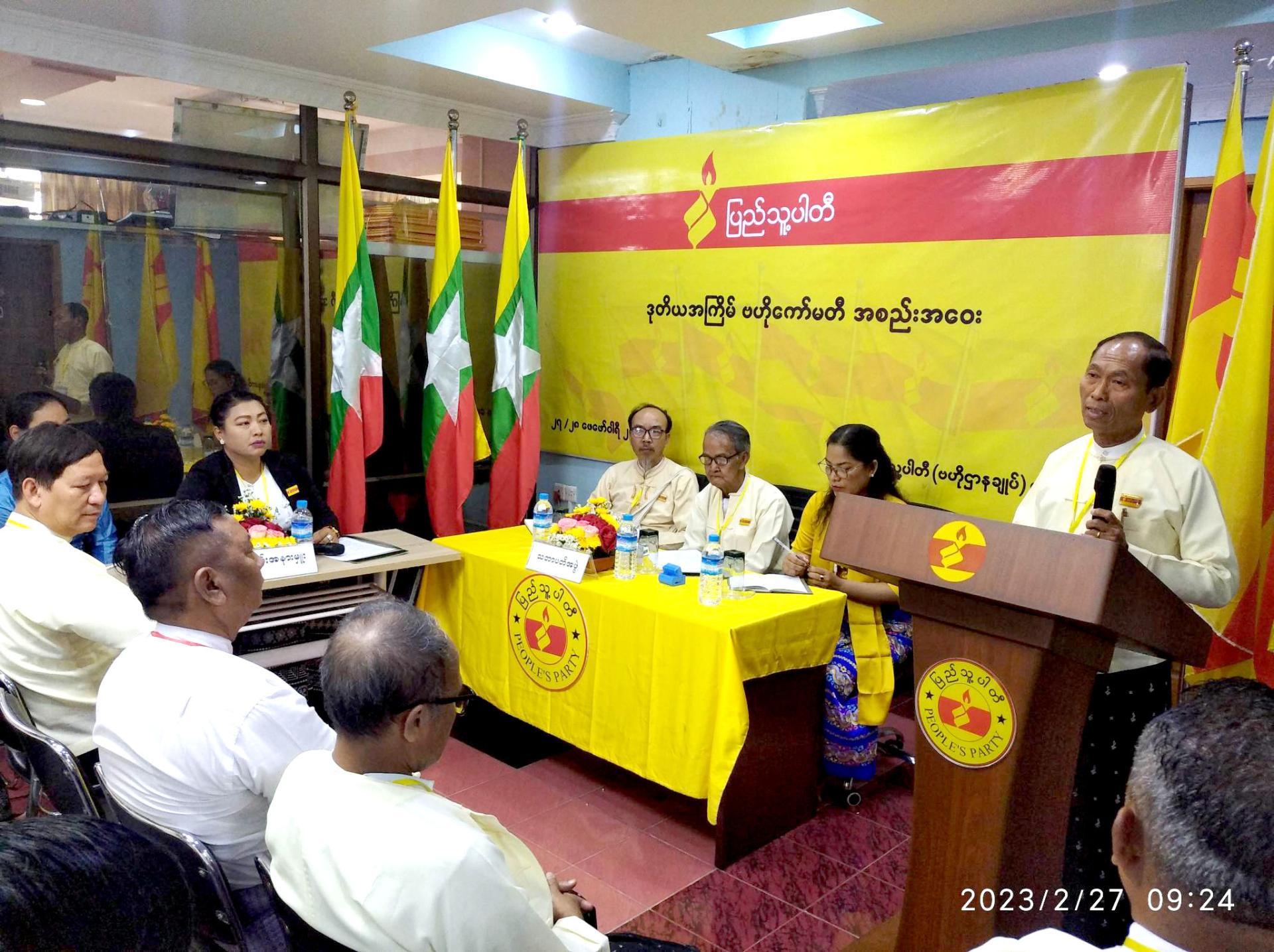 ဖေဖော်ဝါရီ ၂၇ ရက်က ပြုလုပ်သော ပြည်သူ့ပါတီ၏ ဒုတိယအကြိမ် ဗဟိုကော်မတီအစည်းအဝေးတွင် ပြည်သူ့ပါတီဥက္ကဋ္ဌ ဦးကိုကိုကြီးက အဖွင့်အမှာစကားပြောကြားစဉ်