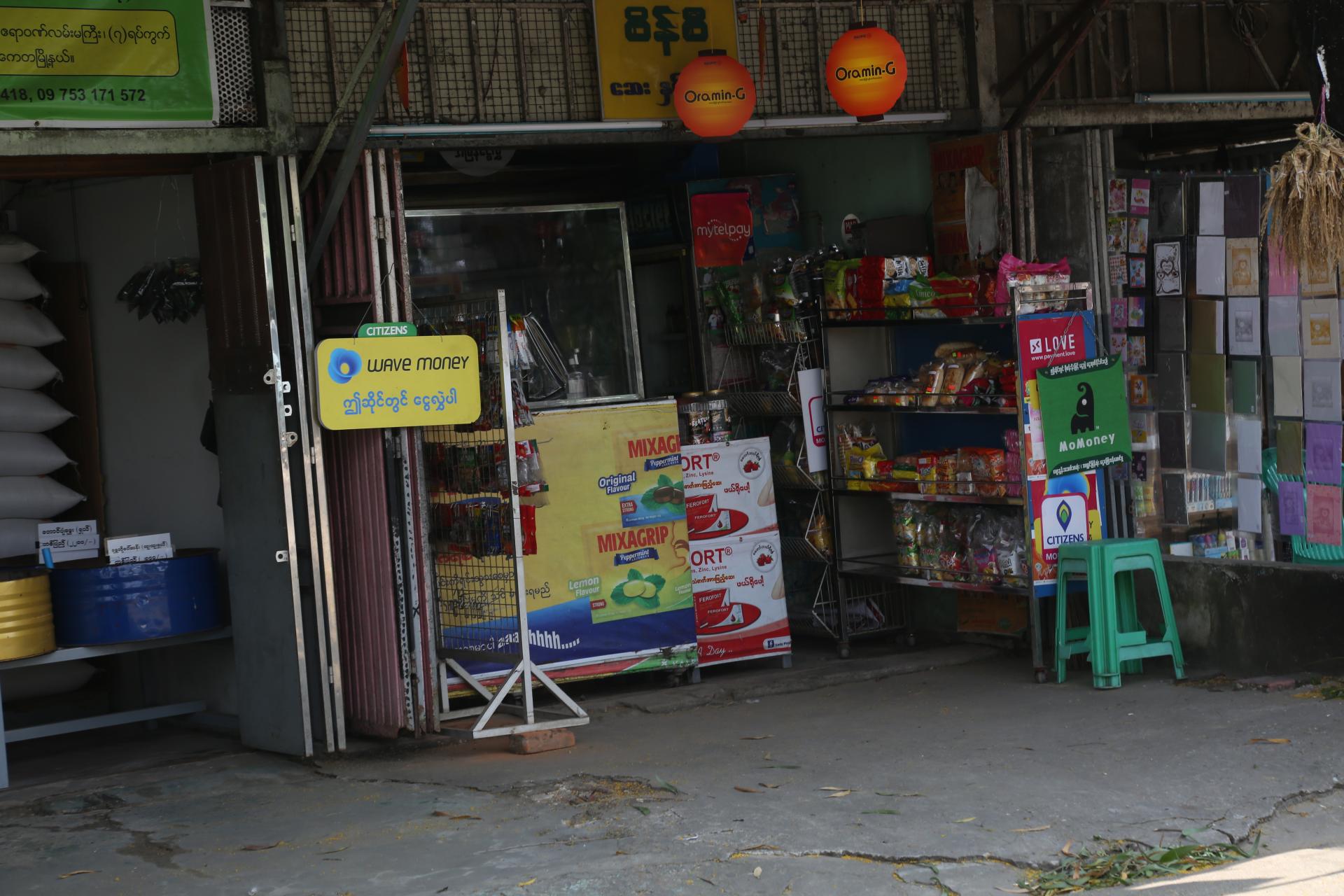 ရန်ကုန်မြို့ မြို့နယ်တစ်ခုအတွင်း မြန်မာကျပ်ငွေကို ရာခိုင်နှုန်းတစ်ခုဖြင့် ငွေလဲ၊ ငွေလွှဲ ဝန်ဆောင်မှုပေးနေသော ဆိုင်တစ်ဆိုင်ကို တွေ့ရစဉ် (ဓာတ်ပုံ-သီဟအောင်)