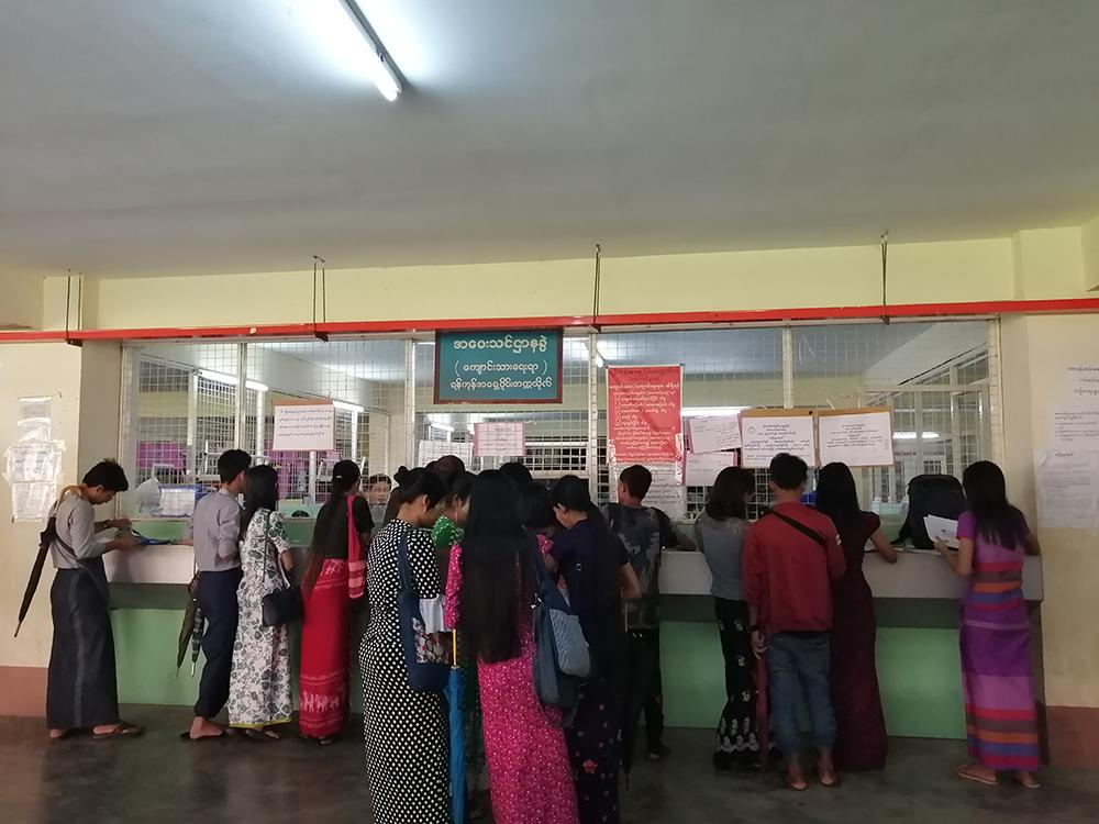 အဝေးသင်ဌာနခွဲတွင် စာစဉ်လာအပ်သည့် ကျောင်းသူကျောင်းသားများအား တွေ့ရစဉ် (ဓာတ်ပုံ-လွင်မျိုးသူ)