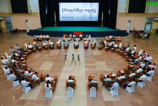 ပုံစာ- မြန်မာနိုင်ငံအပေါ် အရေးယူပိတ်ဆို့မှုများနှင့်ပတ်သက်၍ ၂၀၂၄ ခုနှစ် မေလ ၂၈ ရက်က ရန်ကုန်မြို့တွင် နိုင်ငံရေးပါတီများ တွေ့ဆုံဆွေးနွေးစဉ်(Photo USDP)