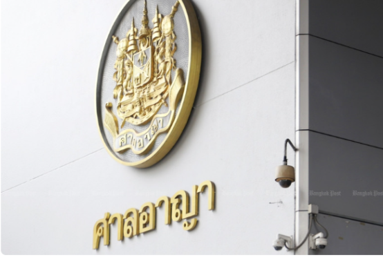 ■ ပုံစာ - ဘန်ကောက်မြို့ရှိ  ပြစ်မှုဆိုင်ရာ တရားရုံး။ (ဓာတ်ပုံ - Nutthawat Wicheanbut - Bangkok Post )