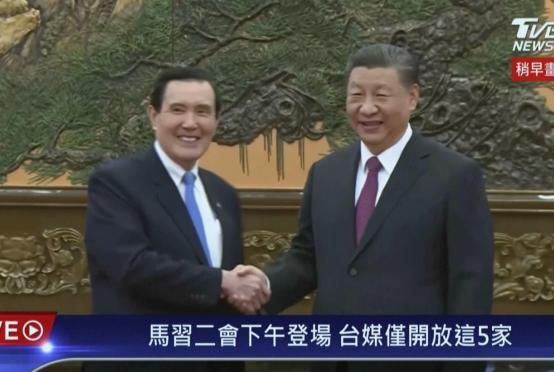 ဧပြီ ၁၀ ရက်က ပေကျင်းမြို့တွင် တရုတ်သမ္မတရှီကျင်းပင်(ယာ)နှင့် ထိုင်ဝမ်သမ္မတဟောင်း မာရင်ကျိုး(ဝဲ)တို့ တွေ့ဆုံစဉ်(Photo:AP)