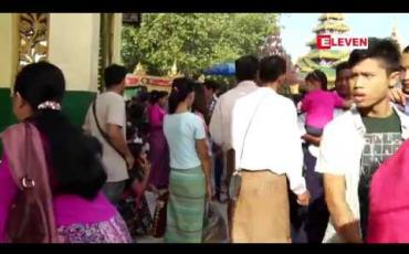 Embedded thumbnail for သီတင်းကျွတ်လပြည့်နေ (အဘိဓမ္မာအခါတော်နေ့) တွင် နိုင်ငံတဝန်းရှိ ဘုရားများတွင် ဆီမီး ဆက်ကပ်မှုများ၊ သံဃာ့မဟာပဝါယဏာပြုပွဲနှင့် မြို့နယ်လုံးကျွတ် ဆွမ်းဆန်စိမ်း လောင်းလှူမှုများဖြင့် ကုသိုလ်ပြုခဲ့
