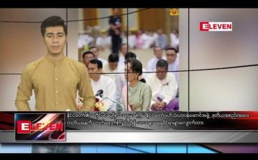 Embedded thumbnail for မတ်လ ၅ ရက်နေ့ ညပိုင်းသတင်းအစီအစဉ်