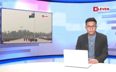 Embedded thumbnail for ဖေဖော်ဝါရီ ၁၄ ရက်မနက်ပိုင်းသတင်းအစီအစဉ်