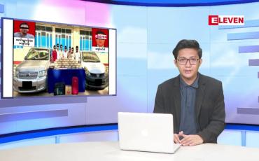 Embedded thumbnail for ■ ဇန်နဝါရီ ၂၁ ရက်မနက်ခင်းသတင်းအစီအစဉ် 