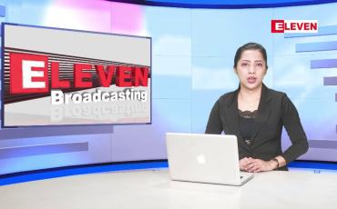 Embedded thumbnail for ■ မတ် ၁၇ ရက် ညနေခင်း သတင်းအစီအစဉ်