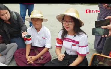 Embedded thumbnail for မန္တလေးတက္ကသိုလ်တွင် တင်ဒါခေါ်ယူခြင်းမရှိဘဲ food court တည်ဆောက်ခြင်းနှင့် ပတ်သက်ပြီး မန္တလေးတက္ကသိုလ် ကျောင်းသားများသမဂ္ဂ သပိတ်မှောက်