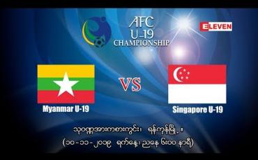 Embedded thumbnail for Football Talkshow (ရုပ်သံအစီအစဉ်)