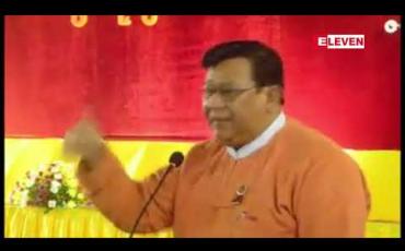 Embedded thumbnail for စိုက်ပျိုးရေးကဏ္ဍကို အာရုံစိုက်ကြရန် ဧရာဝတီတိုင်းဝန်ကြီးချုပ် ပြောကြား
