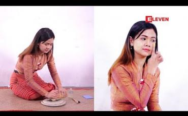 Embedded thumbnail for ပိုသိပိုတတ် (ရုပ်သံအစီအစဉ်)