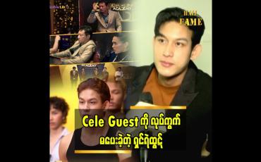 Embedded thumbnail for super star Academy. မှာ ကျွန်တော် နိုင်သွားတာထက် ကျွန်တော်အတွက် ကောင်းကျိုးတွေရပါတယ်" ဆို တဲ့ ရှင်ရဲထွဋ်