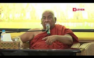 Embedded thumbnail for စစ်ကိုင်းတောင်ရိုးတွင် ရေအလှူ ရေရှည်ပေးလှူနိုင်ရန် ရွယ်ရည်၍ သီတဂူ ရေအလှူတော်စီမံကိန်းသို့ ဝေစု ၁၁ စုအတွက် အလှူငွေ ကျပ် ၆၆ သိန်းကို Eleven Media Group နှင့်စေတနာရှင်များ လှူဒါန်း