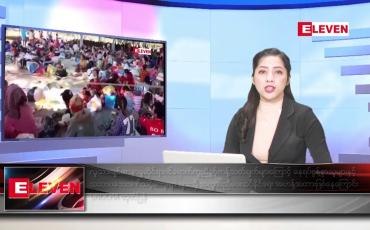 Embedded thumbnail for စက်တင်ဘာ ၁၃ ရက်နေ့ ညပိုင်းသတင်းအစီအစဉ်