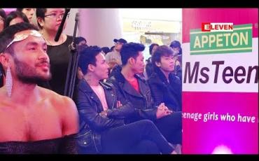 Embedded thumbnail for "APPETON Essentials Ms Teen " စတင်မိတ်ဆက်ခြင်း