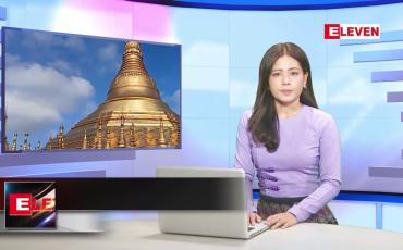 Embedded thumbnail for  အောက်တိုဘာ ၉ ရက် ညနေခင်း သတင်း အစီအစဉ်