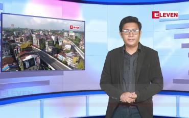 Embedded thumbnail for ဇူလိုင် ၁၉ ရက်မနက်ပိုင်းသတင်းအစီအစဉ် 