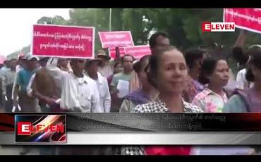 Embedded thumbnail for စစ်ကိုင်းတိုင်းဒေသကြီး ဝါးစိမ်းတောင်ဒေသရှိ မြန်မာယန်စီကုမ္ပဏီ၏ ဓာတ်သတ္တု ရှာဖွေစမ်းသပ်တိုင်းတာခြင်းအပေါ် ဒေသခံ ၁၀၀၀ နီးပါးက ကန့်ကွက်