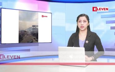 Embedded thumbnail for ဧပြီလ ၂ ရက်နေ့ နံနက်ပိုင်းသတင်းအစီအစဉ် 