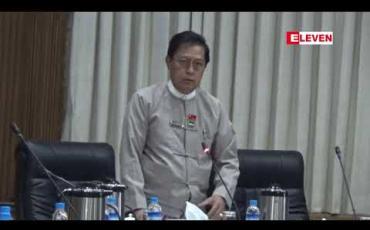 Embedded thumbnail for  ရန်ကုန်တိုင်းအစိုးရအဖွဲ့မှ ရောင်းချမည့် မြေကွက် (၅၀၀) ကျော်အား အမှန်တကယ်လိုအပ်သူများကိုသာ စိစစ်ရောင်းချပေးမည်ဖြစ်ကာ မြေယာလျော်ကြေးပေးရန်အတွက် ရောင်းချရခြင်းဖြစ်ဟုဆို