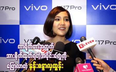 Embedded thumbnail for  စီနီယာတွေရိုက်ထားဖူးတဲ့ရုပ်ရှင်ကားကိုဇာတ်လမ်းတွဲအဖြစ်ရိုက်ကူးတဲ့အခါမှာ ကာရိုက်တာအတွက် အားစိုက်ထုတ်ရတဲ့အပိုင်းတွေကိုပြောလာတဲ့ နန်းစန္ဒာလှထွန်း 