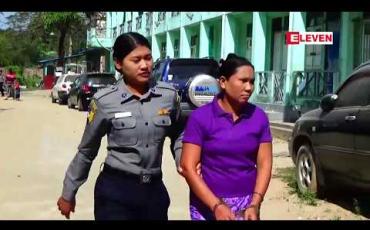 Embedded thumbnail for သရုပ်ဆောင် သီဟတင်စိုးမှ အဓမ္မပြုကျင့်တယ်လို့ဆိုကာ လိမ်လည်တိုင်တန်းခဲ့သည့် အိမ််အကူ ရုံးချိန်းတွင် အတူအမှုဖွင့်ခံထားရသူ ပွဲစားဖြစ်သူ ဒေါ်ညို ရုံးချိန်းမလာရောက်တာကြောင့် အမှုမစစ်ဆေးဖြစ်