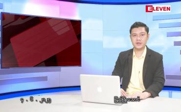 Embedded thumbnail for ဇွန်လ ၄ ရက်နေ့ နံနက်ပိုင်းသတင်းအစီအစဉ်