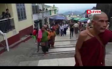 Embedded thumbnail for ကျိုက်ထီးရိုးဒေသအတွင်းရှိ နတ်ကွန်း၊ နတ်နန်းများ၊ ဆိုင်ခန်းများနှင့် အခြားလုပ်ငန်းများ လုပ်ကိုင်ခွင့်နှုန်းထားကို ယခင်နှစ်ထက် ၁၀ ရာခိုင်နှုန်း တိုးမြှင့်