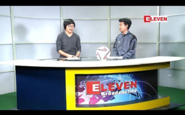 Embedded thumbnail for အာဆင်နယ် နဲ့ လိဒ်စ်ယူနိုက်တက် Football Talkshow (ရုပ်သံအစီအစဉ်)