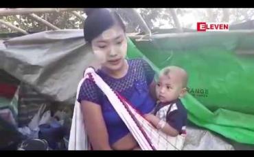 Embedded thumbnail for ကျောက်တော်မြို့နယ် ယိုးချောင်းအထက်ပိုင်းတွင် တိုက်ပွဲဖြစ်ပွားနေမှုများကြောင့် သုံးရက်အတွင်းထပ်မံ နေရပ်စွန့်ခွာလာသည့်ကျေးရွာ ၆ ရွာထိရှိလာပြီးကျန်းမာရေးအခက်အခဲများရှိနေ