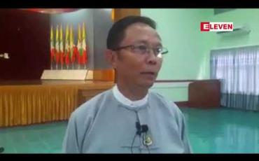 Embedded thumbnail for စစ်ကိုင်းတိုင်းနှင့် ချင်းပြည်နယ် နယ်နမိတ် ကျောက်တိုင်ဟောင်းများကို ပြန်လည်ရှာဖွေပြီး ယခင် နယ်နိမိတ်များအတိုင်း ပြန်လည် စိုက်ထူမည်