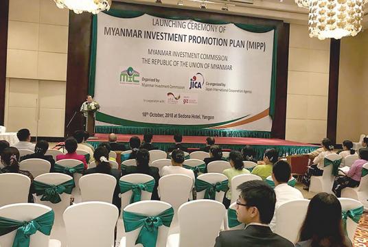 Launching Ceremony of Myanmar Investment Promotion Plan (MIPP) ကို တွေ့ရစဉ် (ဓာတ်ပုံ -နီလာ)