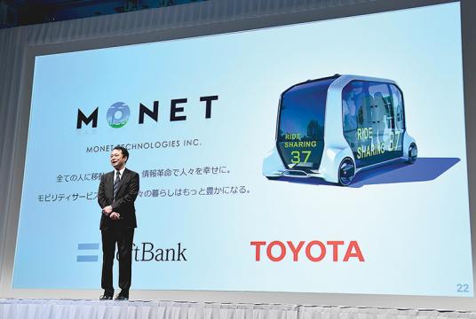 အောက်တိုဘာ ၄ ရက်တွင် တိုကျို၌  SoftBank ကိုယ်စားလှယ်နှင့် နည်းပညာ ထိပ်တန်းတာဝန်ရှိသူ ဂျူနီချီမီယာကာဝါက စကားပြောနေစဉ် (Photo: AFP)
