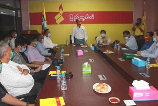 Photo- ပြည်သူ့ပါတီ