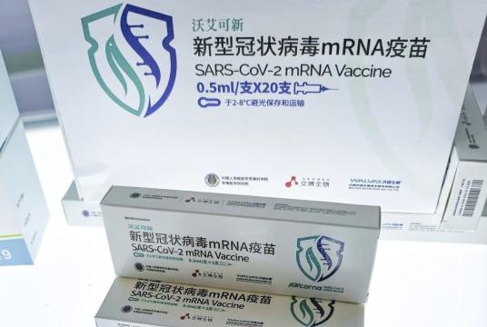 Walvax ဆေးကုမ္ပဏီထုတ် AWcorna COVID-19 ကာကွယ်ဆေးဘူးများကို တွေ့ရစဉ် (Photo : AFP)