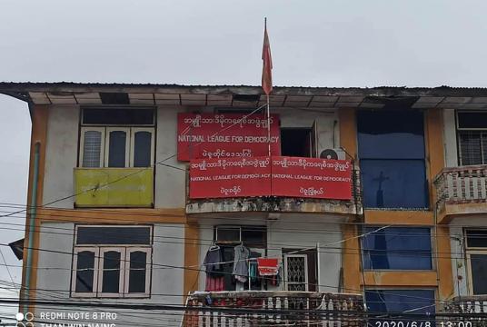 ပဲခူးတိုင်းဒေသကြီး အမျိုးသားဒီမိုကရေစီအဖွဲ့ချုပ်ပါတီ ရုံးခန်းအား တွေ့ရစဉ်