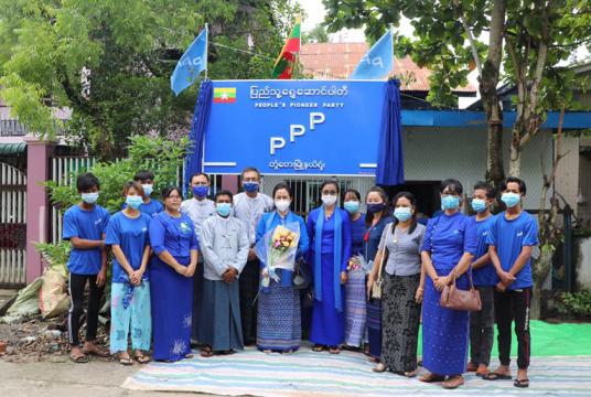 သြဂုတ်၂၄ ရက်က ရန်ကုန်တိုင်းဒေကြီး တွံတေးမြို့နယ် PPP ပါတီရုံးဖွင့်ပွဲ အခမ်းအနားကျင်းပစဉ်
