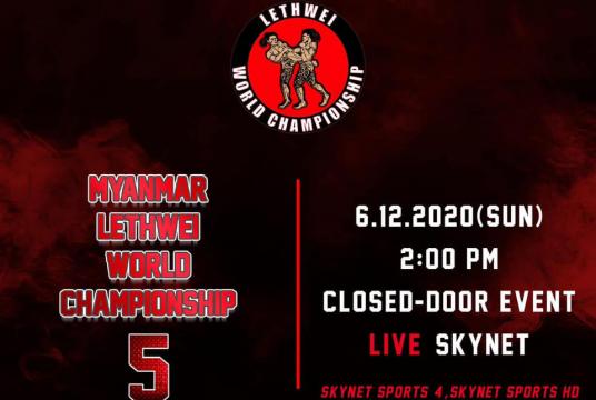 Photos : Myanmar Lethwei World Championship Facebook