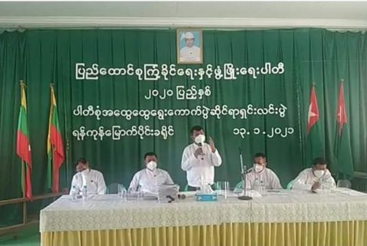 ဇန်နဝါရီ ၁၃ ရက်က ရန်ကုန်မြောက်ပိုင်းခရိုင် ပြည်ခိုင်ဖြိုးပါတီမှ သတင်းစာရှင်းလင်းပွဲပြုလုပ်စဉ်