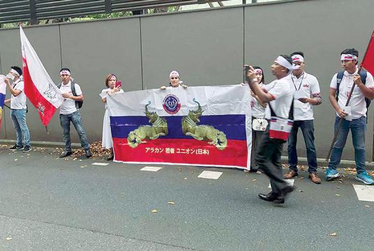 တိုကျိုမြို့ရှိ မြန်မာသံရုံးရှေ့တွင် အောက်တိုဘာ ၈ ရက်က ရခိုင်လူငယ်များ ဆန္ဒပြတောင်းဆိုနေမှုကို တွေ့ရစဉ် (Photo: Soe Naing)