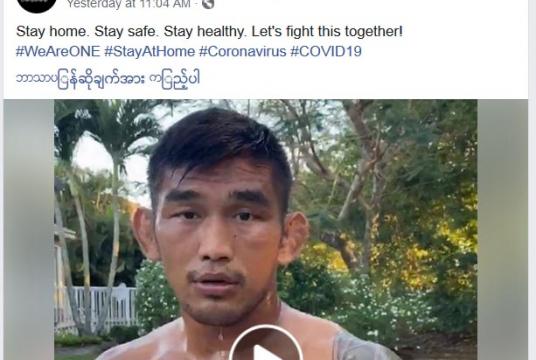 Photos : Aung La Nsang(Burmese Python), THET HTAR Thuzar, MFF, Yangon, Shan Facebook
