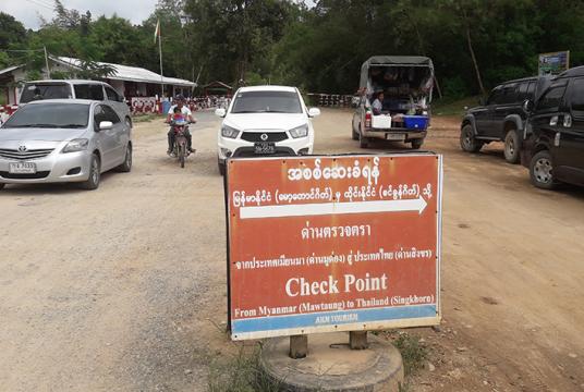 မြန်မာနိုင်ငံ၏ နယ်စပ်ကုန်သွယ်ရေးစခန်းတစ်ခုကို တွေ့ရစဉ်