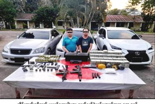 မူးယစ်ဆေးဝါး၊ လက်နက်ခဲယမ်းများနှင့်အတူ ဖမ်းဆီးရမိသူနှစ်ဦးကို တွေ့ရစဉ်