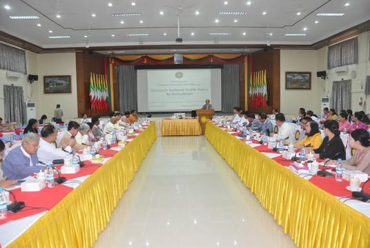 နိုဝင်ဘာ ၂၆ ရက်က နေပြည်တော်၌ ပြုလုပ်ခဲ့သည့် မြန်မာနိုင်ငံ အမျိုးသားကျန်းမာရေးမူဝါဒ ပြန်လည်ရေးဆွဲရေးအတွက် အကြံပေးအဖွဲ့ဝင်များ အစည်းအဝေး ကျင်းပနေသည်ကို တွေ့ရစဉ်