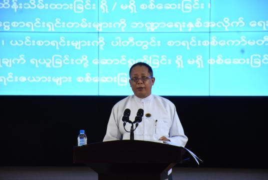 ဇူလိုင် ၂၆ ရက်က ကျင်းပသည့် သတင်းစာရှင်းလင်းပွဲတွင် UEC အဖွဲ့ဝင် ဦးခင်မောင်ဦးအား တွေ့ရစဉ်