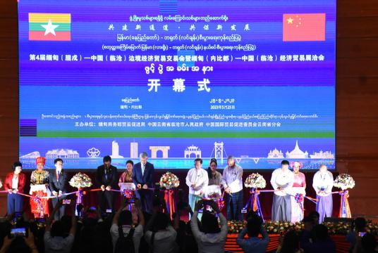 စတုတ္ထအကြိမ် မြန်မာ-တရုတ် (လင်ချန်း) စီးပွား​ရေးကုန်စည်ပြပွဲကို ဖဲကြိုးဖြတ်ဖွင့်လှစ်စဉ် (ဓာတ်ပုံ-အောင်မင်းသိန်း)