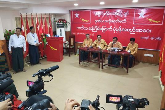 အမျိုးသားဒီမိုကရေစီအဖွဲ့ချုပ် ဒုတိယဗဟိုကော်မတီ တတိယအကြိမ်မြောက် ပုံမှန်အစည်းအဝေးကို စက်တင်ဘာ ၂၂ ရက်တွင် ကျင်းပစဉ်