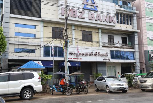 ရန်ကုန်မြို့ မြို့နယ်တစ်ခုအတွင်းရှိ ကမ္ဘောဇဘဏ်ခွဲတစ်ခုကို တွေ့ရစဉ်