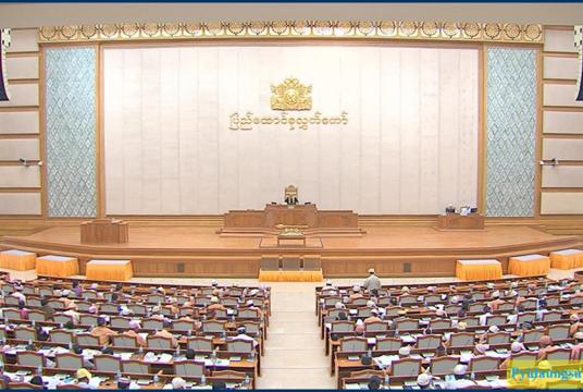 စက်တင်ဘာ ၁၇ ရက်က ပြည်ထောင်စုလွှတ်တော် ကျင်းပစဉ်